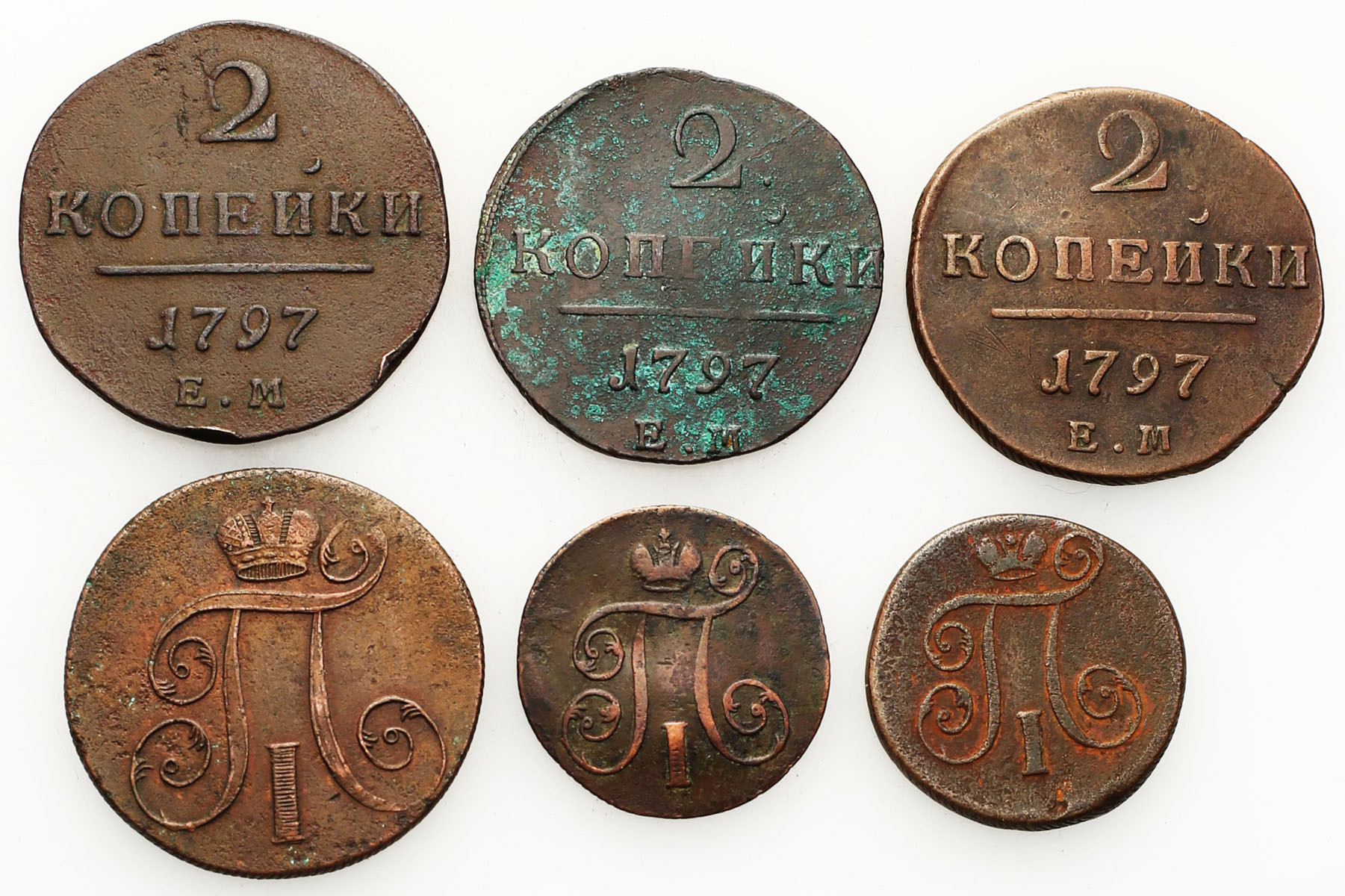 Rosja, Paweł I. 1, 2 kopiejki 1797-1800 EM, Jekaterinburg, zestaw 6 monet